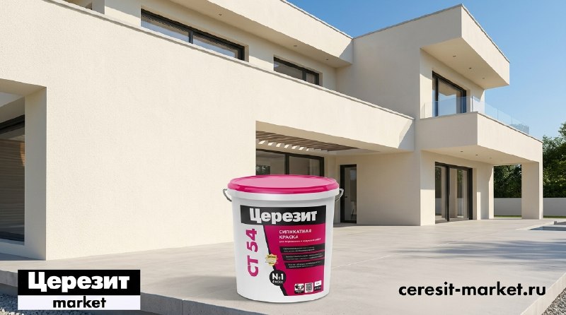 Церезит СТ 54 на ceresit-market.ru